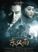 狠狠干综合网